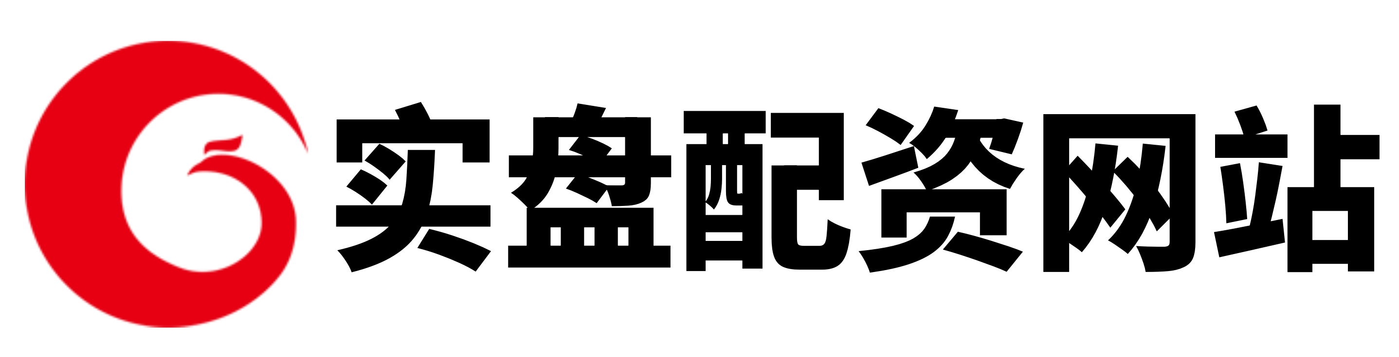 瑞和网配资